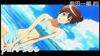 【TM4】ときめきメモリアル4 実況プレイpart136(前田一稀 #9)