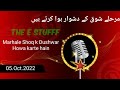 Marhale Shoq K Shorts Subscribe Music Poetry Shortsfeed Poetry Shortsvideo Podcast