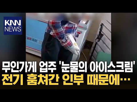 아이콘