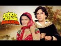 Raj Kapoor S Hit Film Satyam Shivam Sundaram 1978 Shashi Kapoor Zeenat Aman Padmini Kolhapure