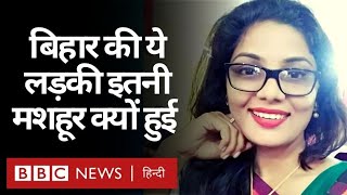 Neha Rathore : Bihar की Bhojpuri Singer के गाने किस तरह सरकार पर सवाल उठा रहे हैं? (BBC Hindi) video