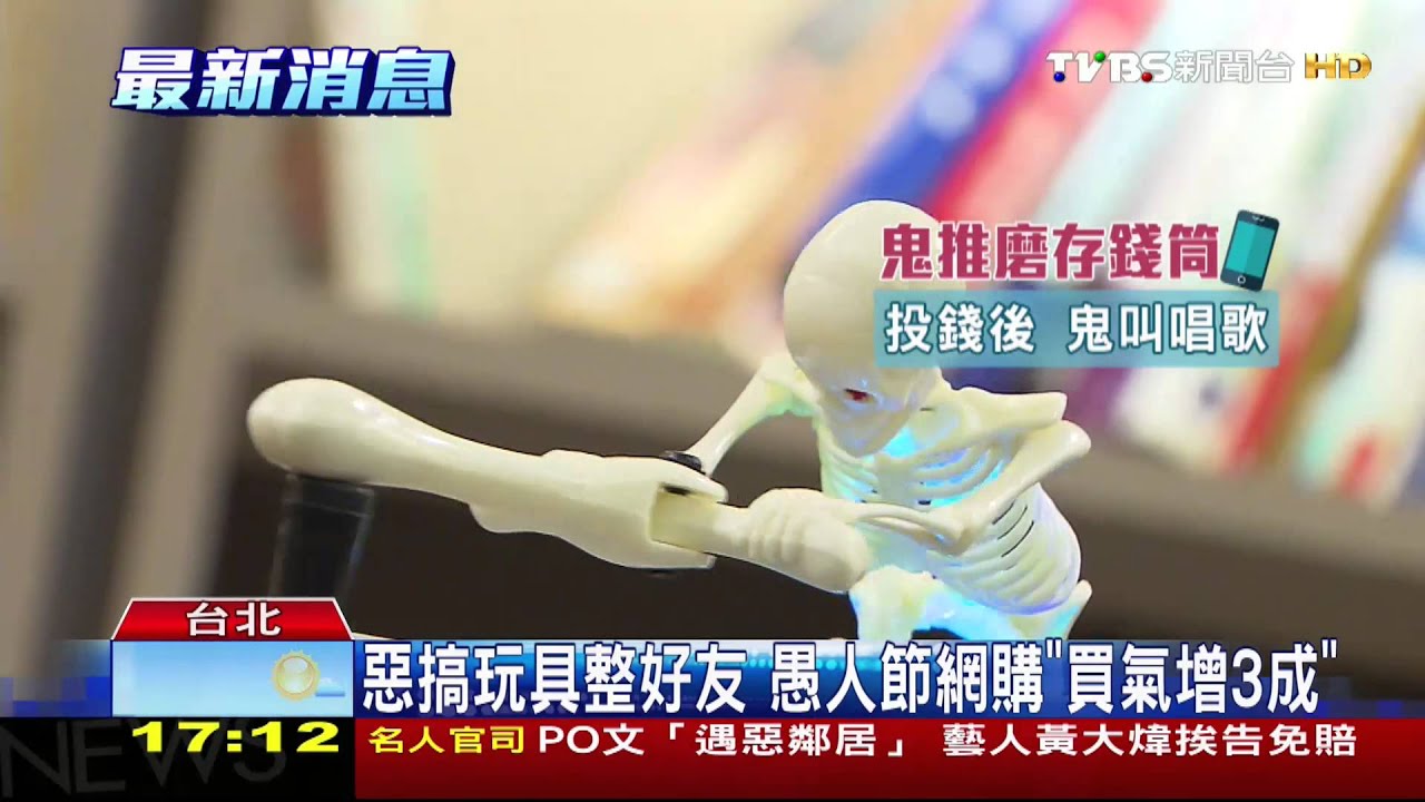 ​走路噗噗響！　整人APP模擬「屁聲」糗同事