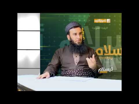 بەشی سێیەم