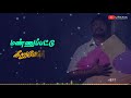 Oththa Usuru Kulirutha Pulla HD Whatsapp Lyrics Video Song From Oththa Seruppu Movie