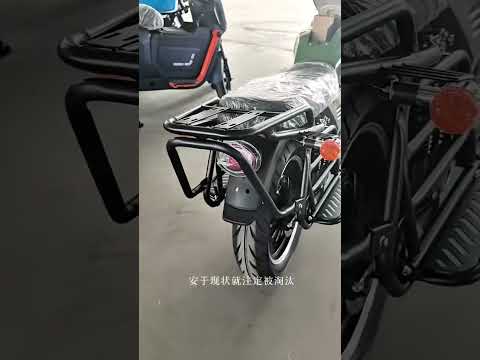 想了解价格私聊我#automobile #ebike #odm #oem