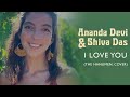 Sita Ram, I Love You (The Hanumen Cover) - Ananda Devi
