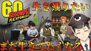 【60seconds】時は命なり。【Vtuber】