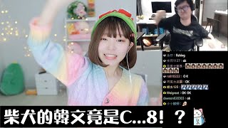 [問卦] 企鵝妹自己知道在台灣過氣嗎？