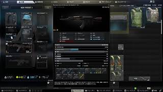 【EFT】タスク少しは頑張りたい