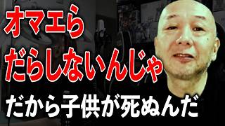少年が銃撃をライブ配信。アテネオ・デ・ザンボアンガ学校銃撃事件【フィリピン】アキラ先輩#AkiraSenpaiPhilippines