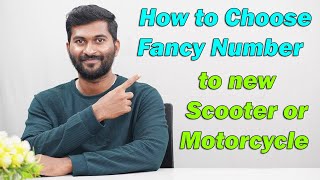 How to Choose Fancy Numbers to Motorcycles in telugu | TechTravelTelugu