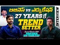 Rehan Interview With Krishna Chaitanya College S Director Rana Pramodh Reddy KCJC College SASTv