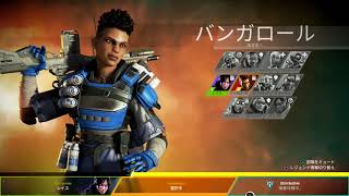 APEX legends 勝つまでやめれない