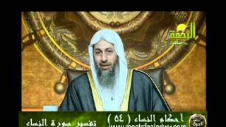 احكام النساء 54
