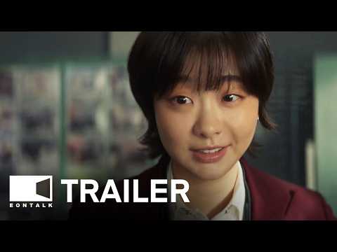 Watch official trailer