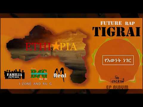 ኢትዮጵያ - Future Rap - I Zone x Ru G - ትግራይ Ep Album Track 05
