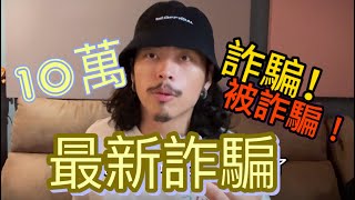 Re: [新聞] 威秀影城50萬筆個資疑外洩