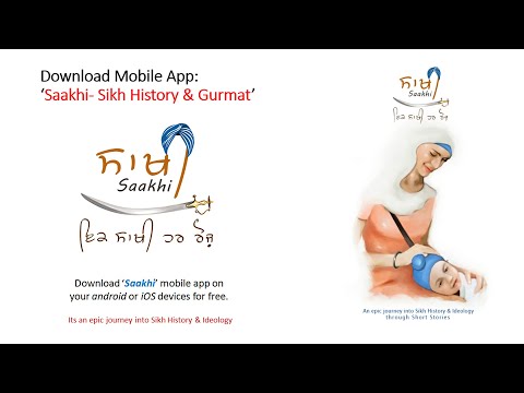 Saakhi - Sikh History & Gurmat