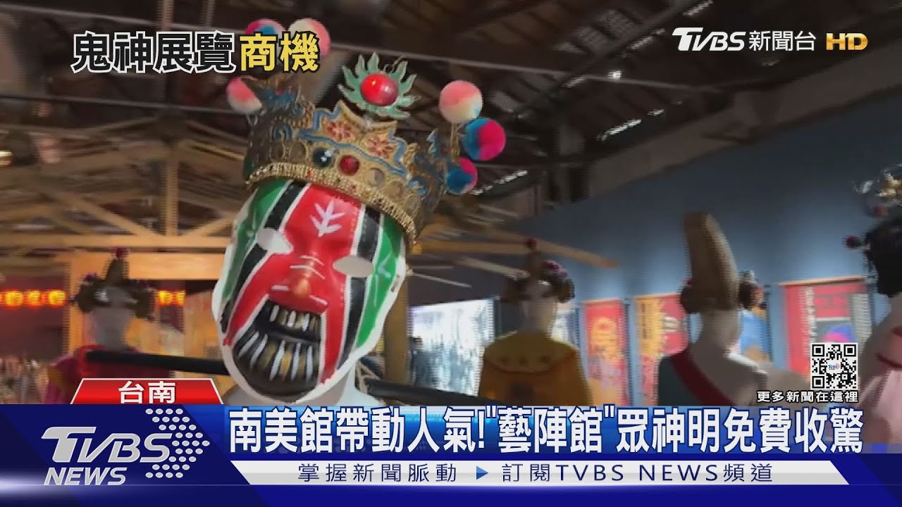 不輸南美館!「蕭壠文化園區」 神像面具畫大腮紅