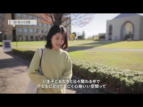 【学科紹介MOVIE】コミュニティ人間科学部 コミュニティ人間科学科