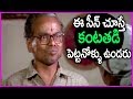 Most Emotional Scene Of Lb Sriram In Ammo Okato Tariku Movie Raasi Srikanth