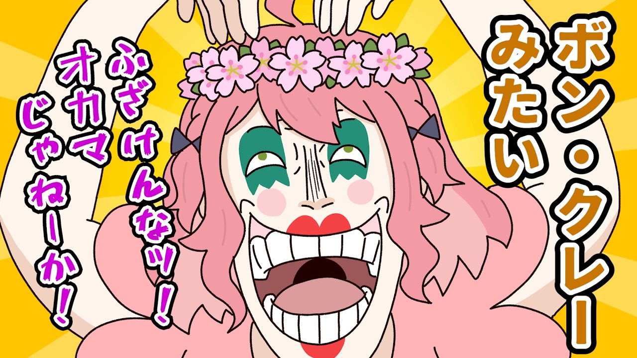 YouTubeサムネイル