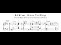 Bill Evans -  I Loves You, Porgy (Solo Version) - Piano Transcription