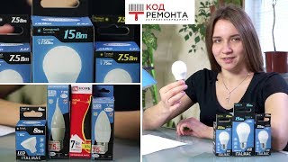 Какой свет выбрать теплый или холодный