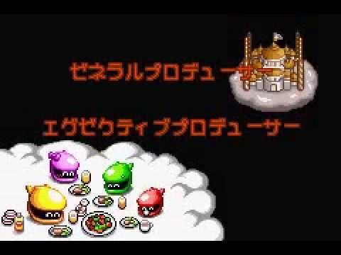 Densetsu no Stafy 3 Playthrough - Finale (Final Boss+Good Ending)
