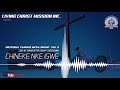ORIGINAL FAMOUS NKWA GROUP VOLUME 3 PART 1