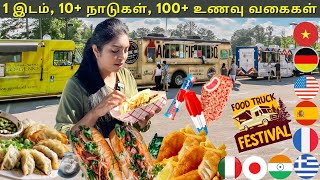 🚚 ஒரே இடத்தில் 10க்கும் மேற்பட்ட நாட்டு உணவு வகைகள் | Street Food Festival | Seattle| USA Tamil VLOG