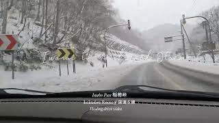 北海道癒し癒し冬のドライブ-稲穂峠越え-Vol-3