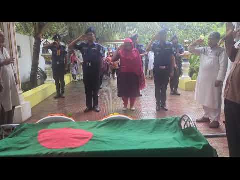 রাষ্ট্রীয় মর্যাদায় চিরনিদ্রায় মুক্তিযোদ্ধা এহিয়ার রহমান