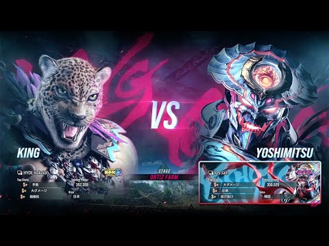 Hakaioh(King) vs Eyemusician(Yoshimitsu) | Tekken 8 - Ranked Match