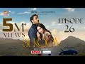 Sukoon Episode 26 Digitally Presented By Royal Sensodyn Eng Sub 11 Jan 2024 ARY Digital