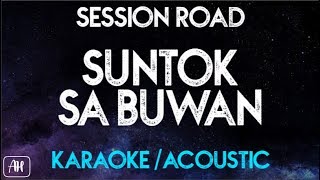 Session Road - Suntok sa Buwan (Karaoke/Acoustic Instrumental)