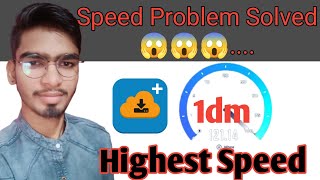 1dm download speed increase // how to increase 1dm downloading speed// 1dm fast downloading setting