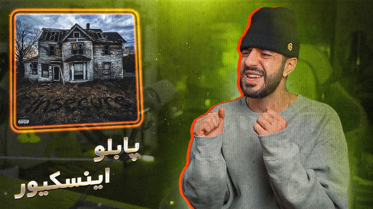 Paablow - Insecure [REACTION] | پابلو - اینسکیور (ریعکشن)