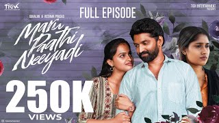 Marupaathi Neeyadi Full Web Series | Episode 1 - 5 | Tamil Web Series  | Ft. Gunalan, Reshma Prasad