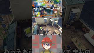 屋上のセンス良すぎ/満...席...？【Pokemon ZA/ツッコミ切り抜き】#shorts  #ゲーム実況 #ポケモンza