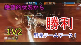 【フォーオナー】【複数戦】絶望的状況から勝利するドミニオン！