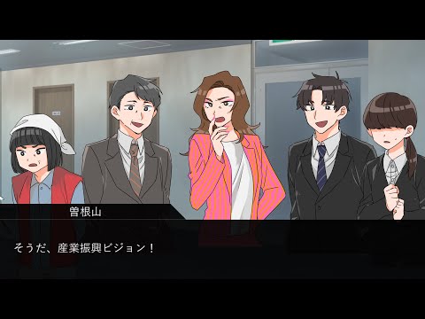 『公務ing my way！』第1話　大阪市立大学商学部×劇団カオス　エデュテイメンツラジオドラマプロジェクト