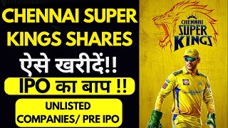 How to Buy Unlisted Shares | Buy CSK Shares | Pre-IPO Stocks
