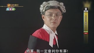 [問卦] 在對岸公積金案會怎樣判？