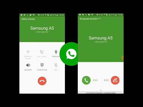 Outgoing Calls Samsung Galaxy A5 vs Incoming Call Galaxy A5/Screen Recording
