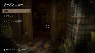 ダイイングライト2