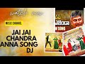 Jai Jai Chandra Anna Song Dj Tdp Dj Trending Dance