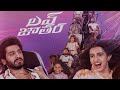 Love Jathara Title Song Ankith Koyya MaanasaChoudhary Chaitan Bharadwaj Sujatha Siddharth