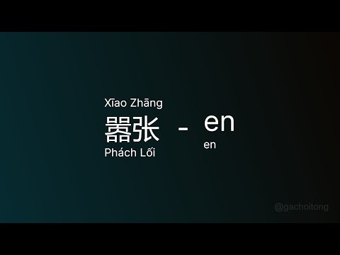 嚣张 Phách Lối (Xīao Zhāng) - en en () vietsub engsub lyric #gcthtt