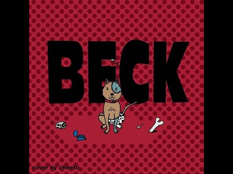 BECK: Mongolian Chop Squad Youkai Ningen Bem Kazuya Hirabayashi
